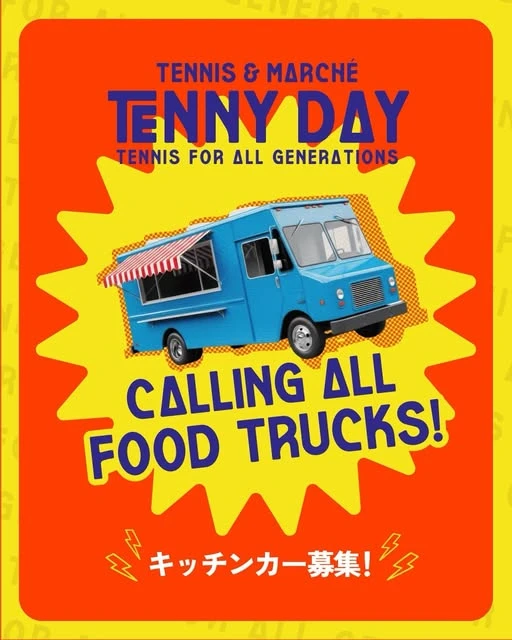 おいしい出会いを。キッチンカー募集｜TENNY DAY公式Instagram
